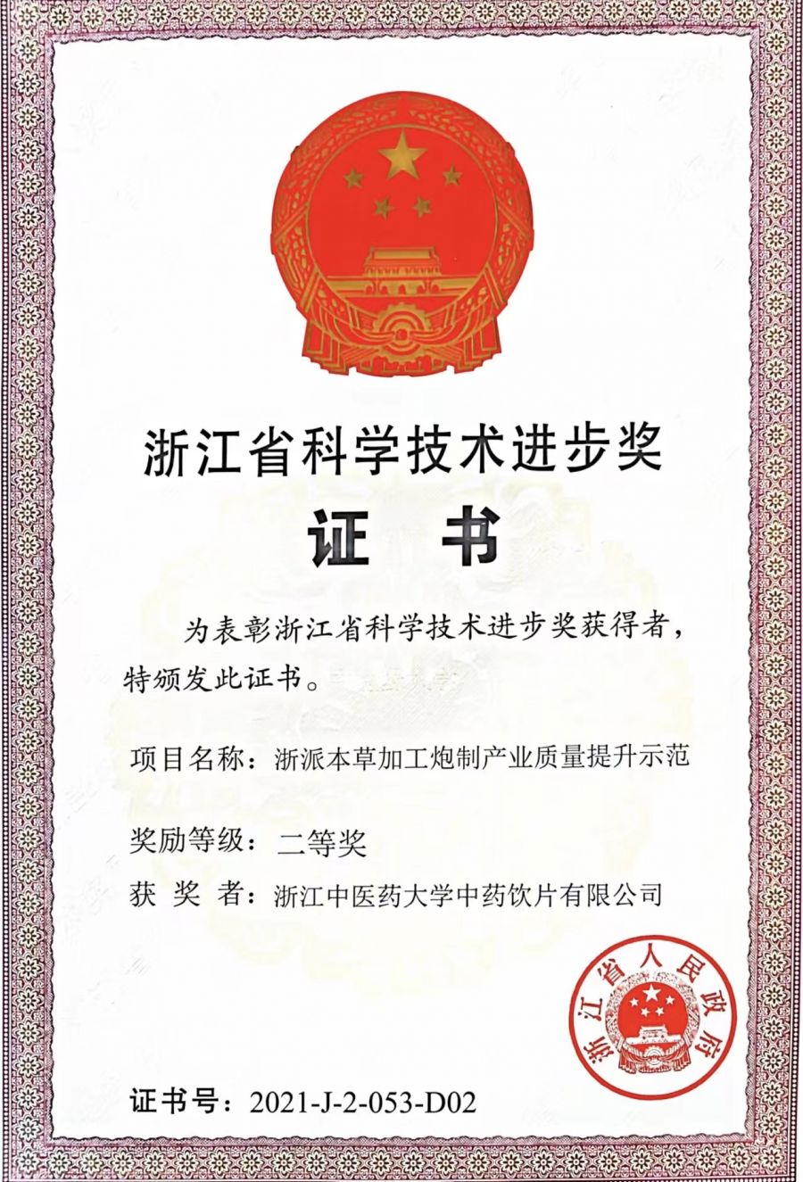 1657850375717336cteF.jpg 微信图片_20220715094415.jpg