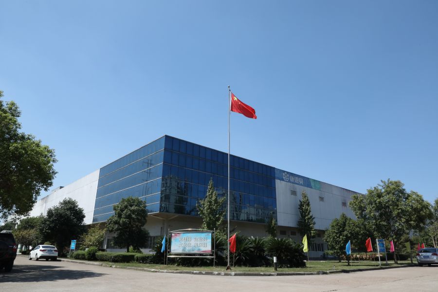 1663646761801093drCO.jpg 康恩贝.jpg