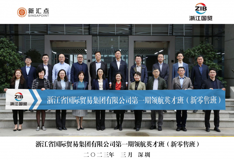 1680766878516346l0nE.jpg 1-集体照-31.jpg