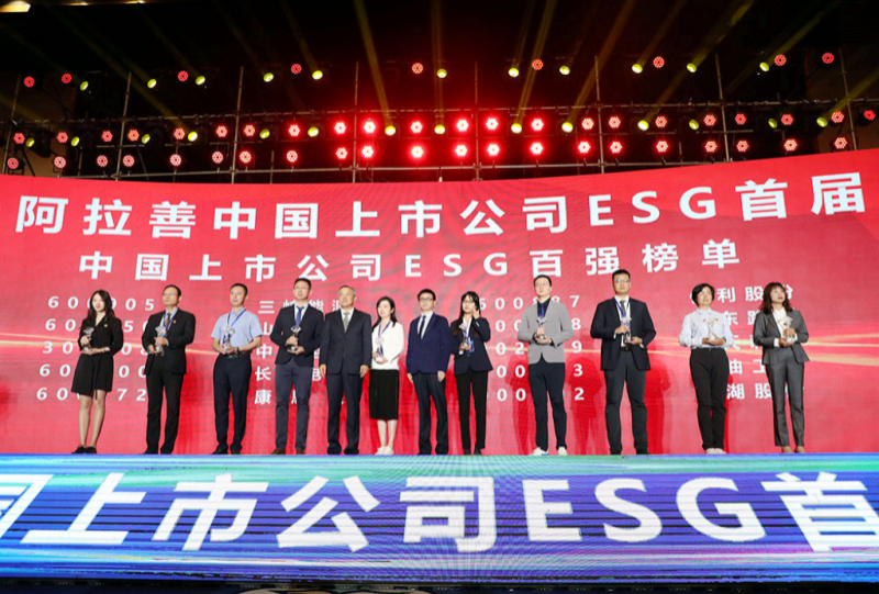 1697525859931095WQiw.jpg 微信图片_20231007132216.jpg