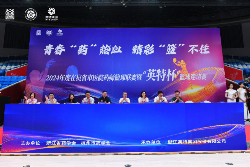 17193029244547960HMj.jpg 微信图片_20240618092420.jpg