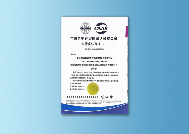 1720766299484073ym3m.jpg 康恩贝.jpg