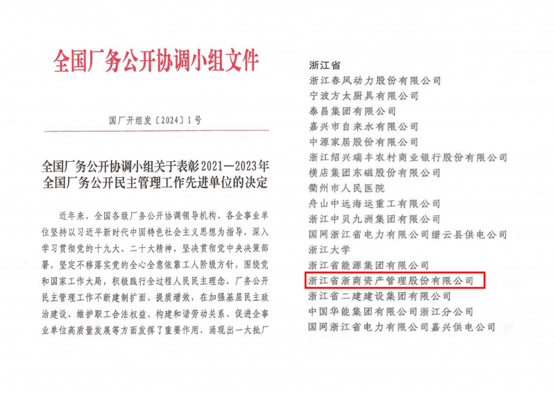 1721981611902633yixQ.jpg 未标题-1.jpg