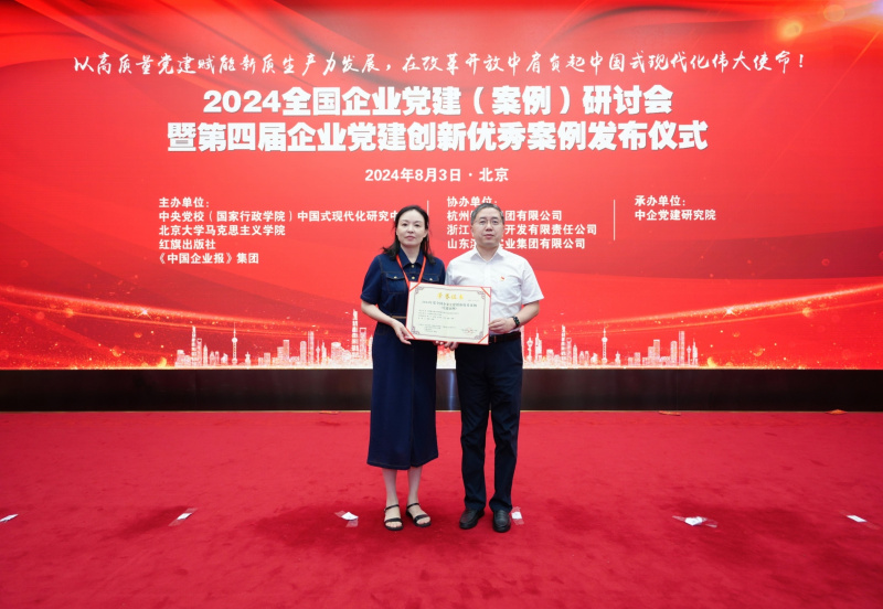 1723015363701283BmHl.jpg 微信图片_20240806154906.jpg