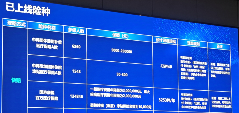 1733880651605931uy8J.jpg 微信图片_20241210162612.jpg