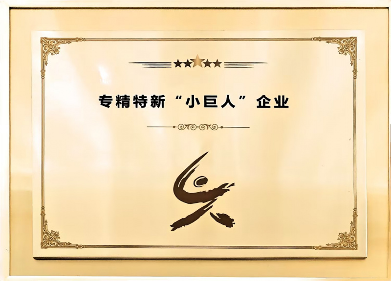 1736924716439393oH55.jpg 微信图片_20250110154018.jpg