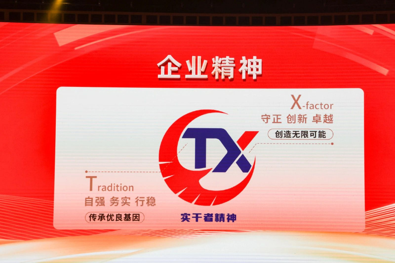 1741661384551960UUg3.jpg 微信图片_20250311104837.jpg