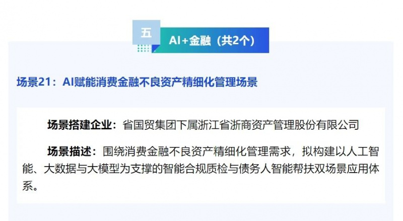 1753694457539530hgnH.jpg 微信图片_20250724111133.jpg