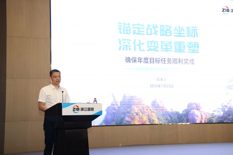 1753760146623855f9g2.jpg 微信图片_20250729113451.jpg