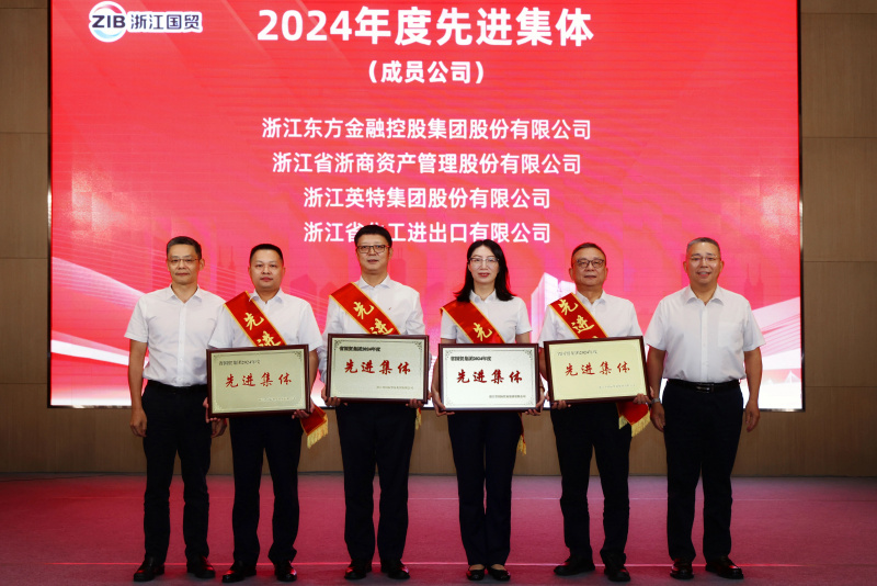 1753760196538488DKDE.jpg 微信图片_20250729113530.jpg