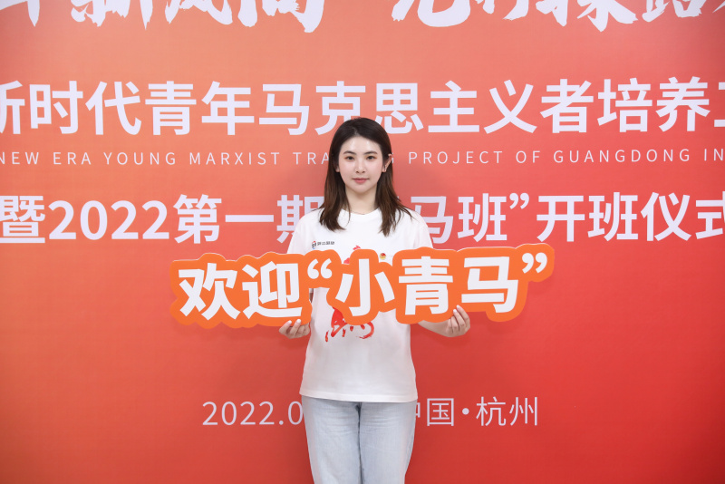 1754037519914759QPv2.jpg 优秀党务工作者应璐瑶.jpg